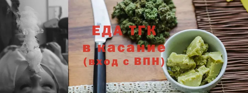 Canna-Cookies конопля  Горбатов 