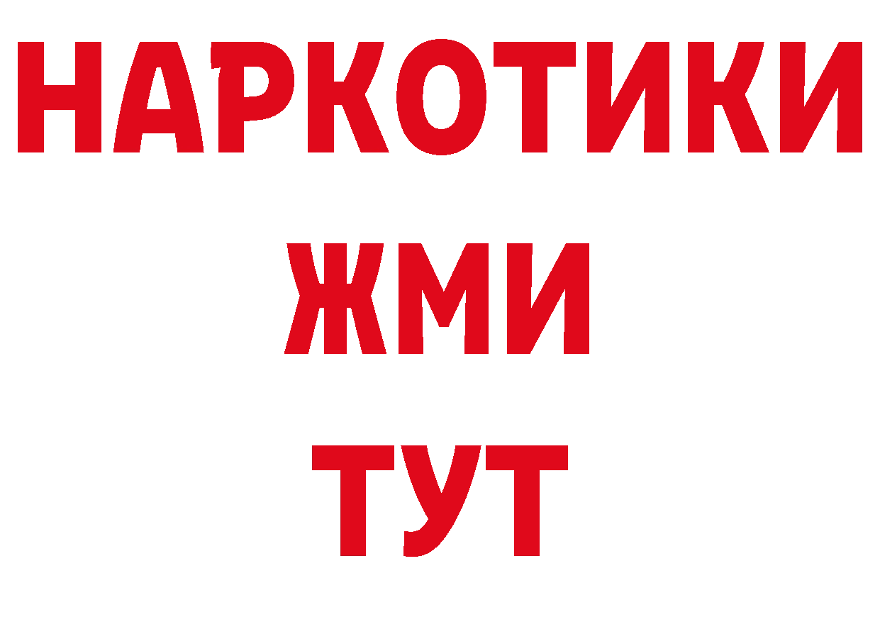 КЕТАМИН VHQ как зайти сайты даркнета ОМГ ОМГ Горбатов